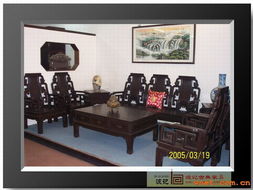 中山市沙溪鎮波記家具廠 中山市沙溪鎮濠涌村 專業生產古典紅木家具 本廠專門生產酸枝 花梨 黑紫 桓雞翅市等,高檔古典家具 實行以質取勝,保修三年的宗旨 產品展廳